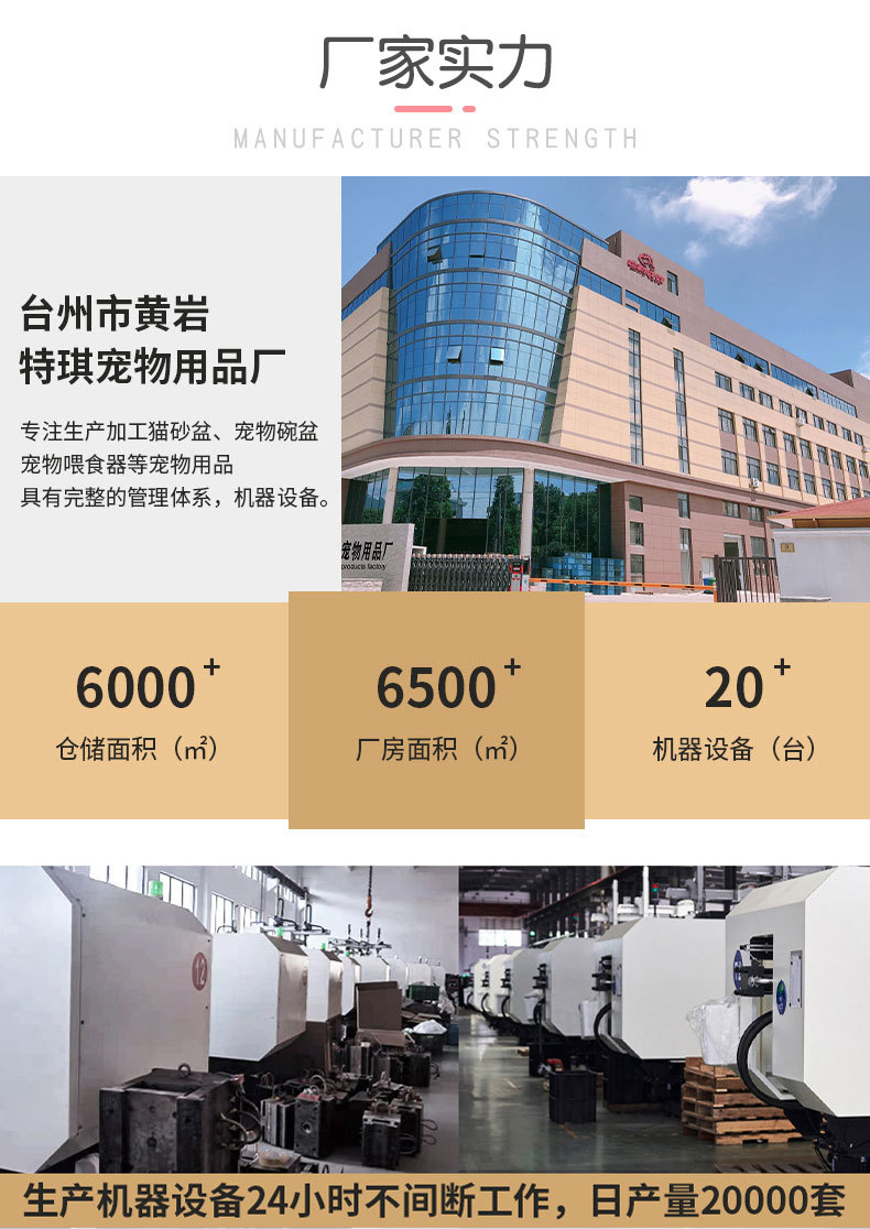 宠物详情页0024_11.jpg