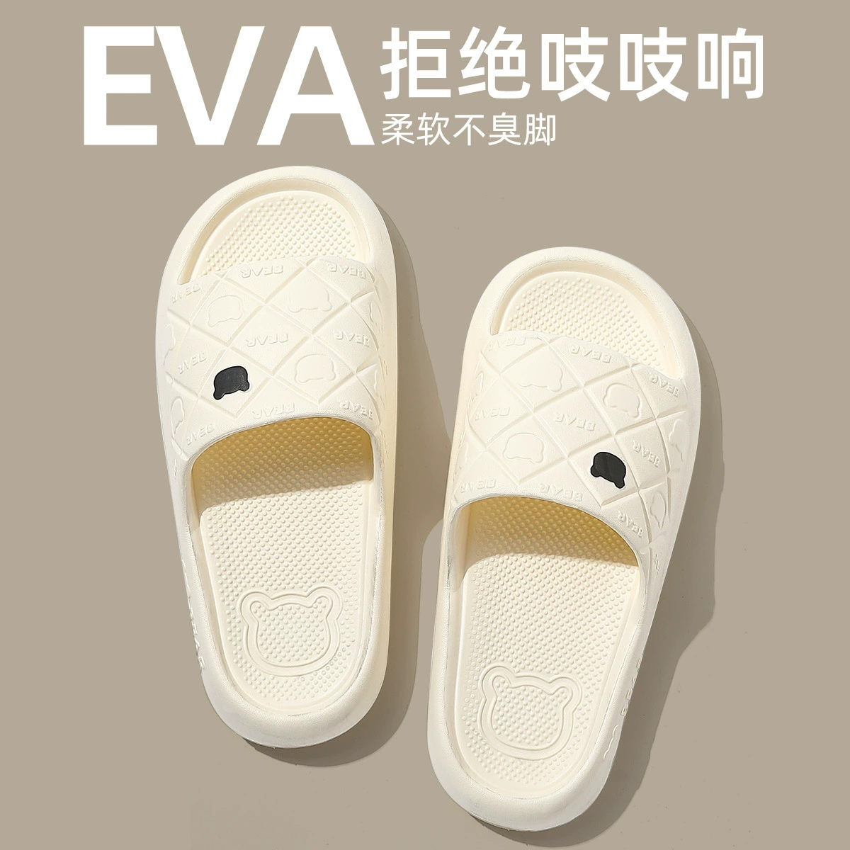 EVA холодные тапочки женские летние носить в помещении, ванная комната, ванная комната, тапочки, отель противоскользящие холодные шлепанцы, мужчины летом оптом