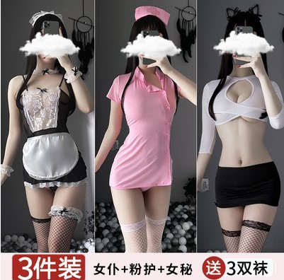 메이드 + 파우더 간호사 + 여성 비밀