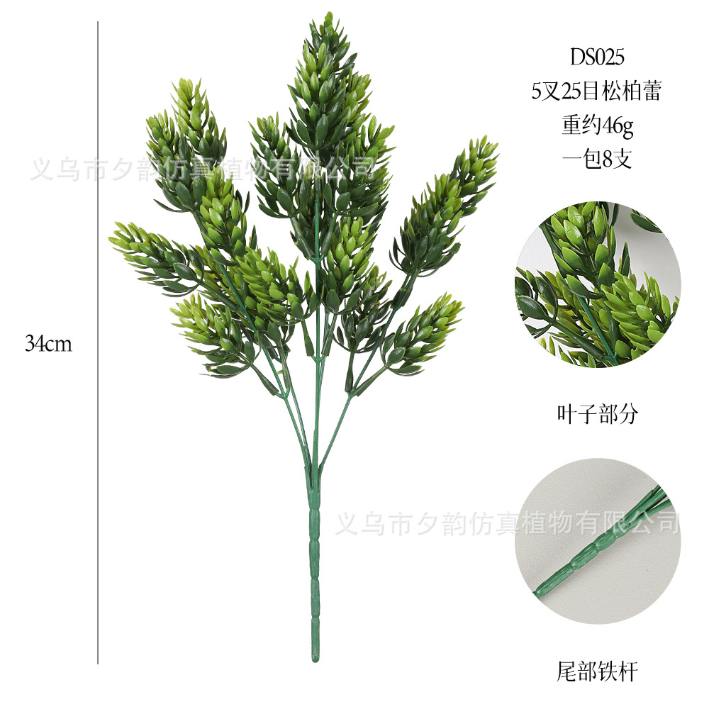 DS025-밝은 녹색 5갈래 대형 솔방울
