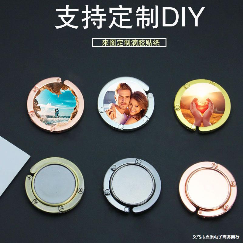 挂钩神器多功能便携式挂包钩折叠款式挂钩圆形金属挂包器实用礼品