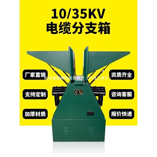 �߉���|��֧��ֽ���DFW����10KV�Wʽһ�M������35kv�~�ŷ־�