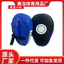 春龙拳击手靶健身家用跆拳道踢靶儿童散打腿靶搏击反应训练靶器材