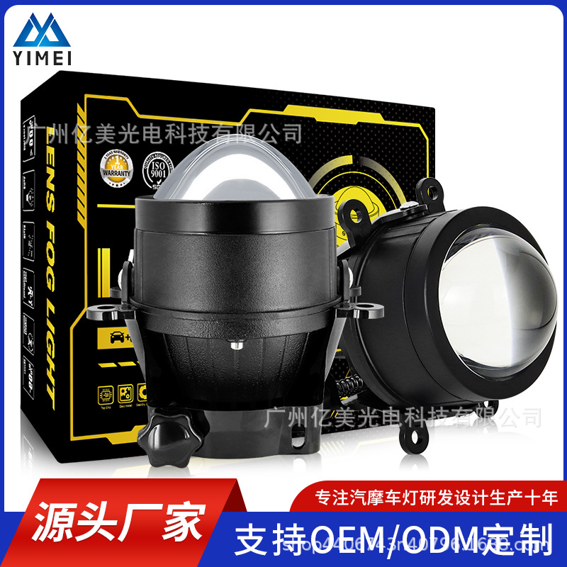 Hot-Selling 3inch Suitable for Honda Four-Corner Lens Fog Lights,