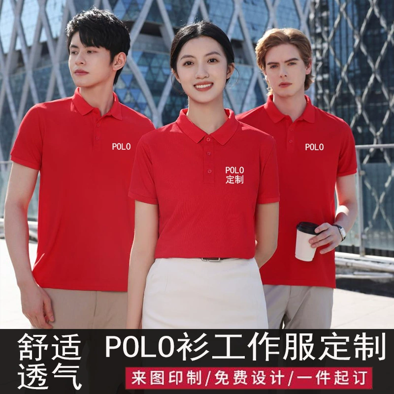 Рубашка поло с отворотом на заказ корпоративная рабочая одежда