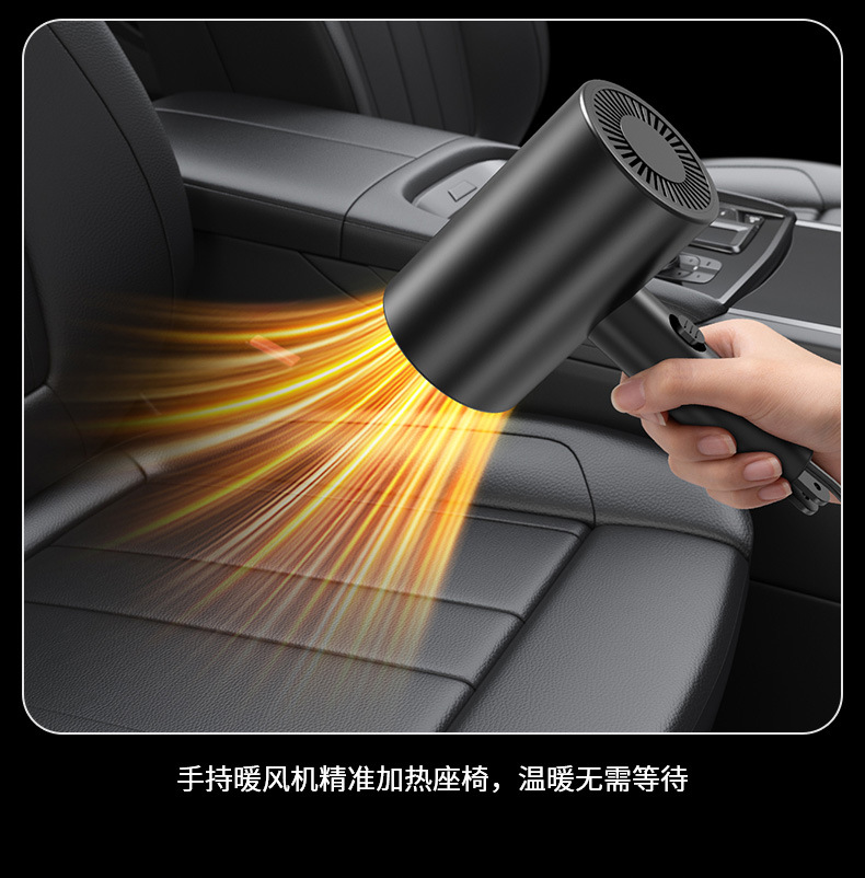 Car Heater Small 12V24V Heating Defrosting and Defogging Winter Car Fast Heating Artifact Car Heater
