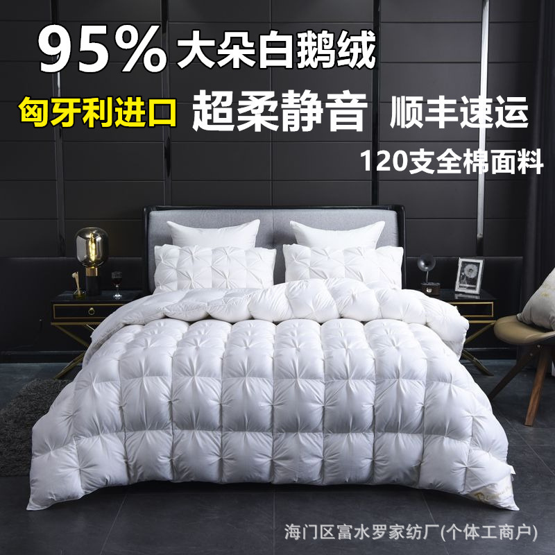Mercury Home Textiles Hungarian down Quilt Genuine 95% White Goose down Quilt Core Pure Cotton Winter Quilt Goose down Quilt White Goose down 5A Grade