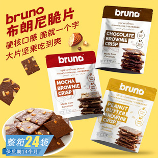 ̩���M��bruno̩ʽ�̲�Ħ���ɿ���ζ������Թ���Ƭ���ʳС��