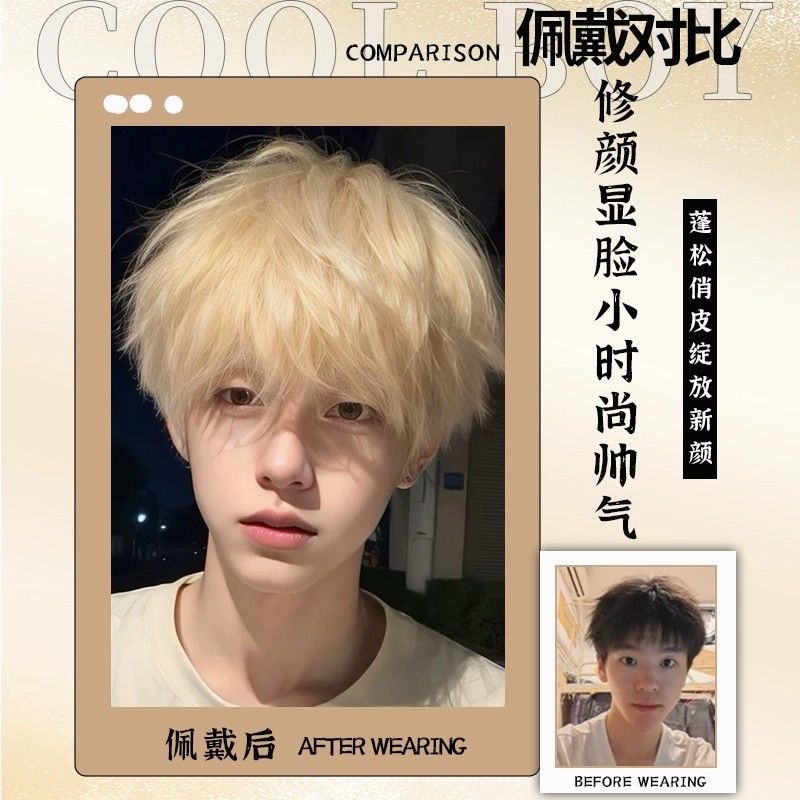 Herren-Cosplay-Wig mit natürlichem blonden Platin-Ton für den Alltag, Mikro-Partition, Vollkopf-Abdeckung, realistische synthetische Haare