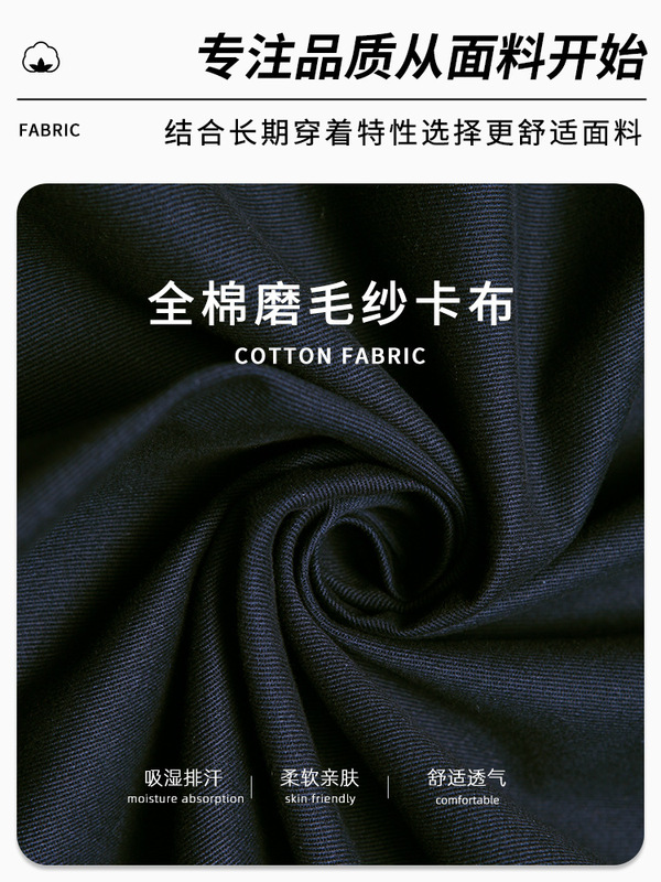 跨境全棉多兜飞兜工作裤男耐磨车间工厂装修建筑工作服裤子定制|undefined