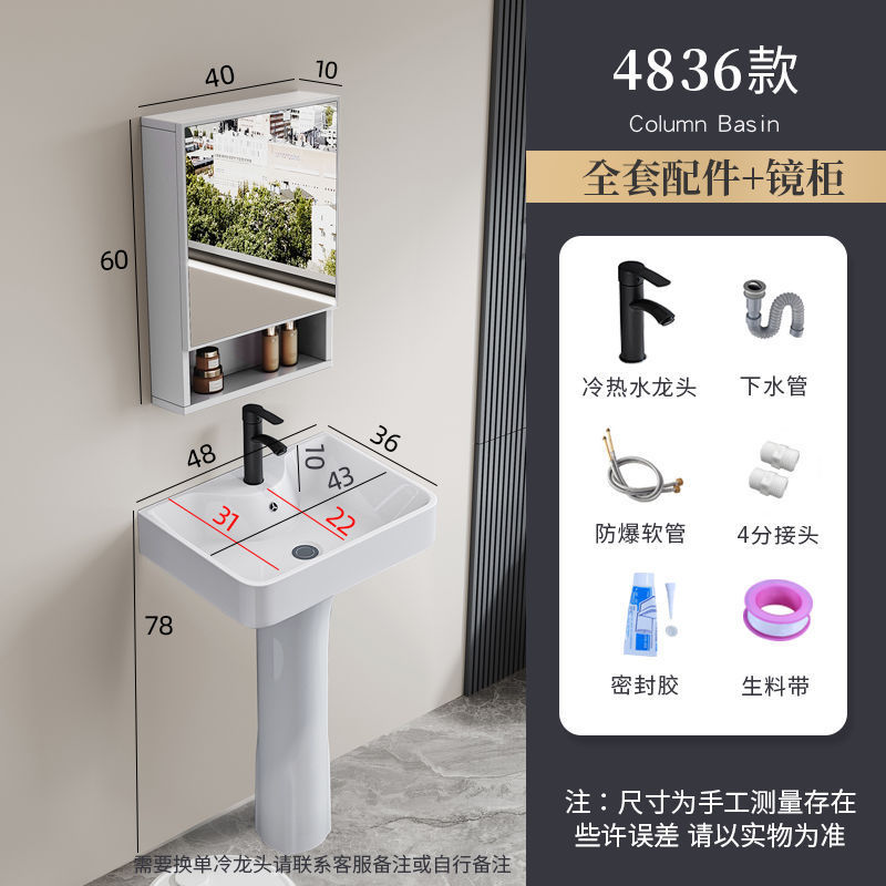 洗面台床置き型家庭用浴室洗面台柱バルコニー浴室洗面台柱洗面台浴室|undefined