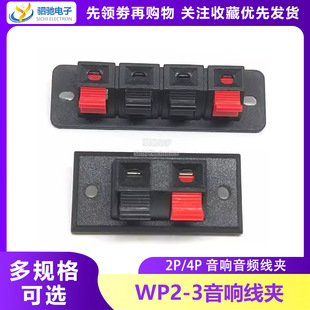 WP2-3��λ/��λ���侀�A���ȊA�Ӿ��A�����A/���l���A2P/4P