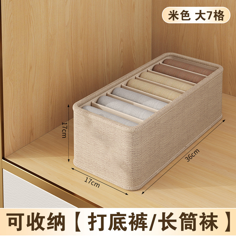 衣類分格収納ボックスズボン分割収納神器ジーンズ収納ボックス家庭用タンス衣類整理ボックス|undefined