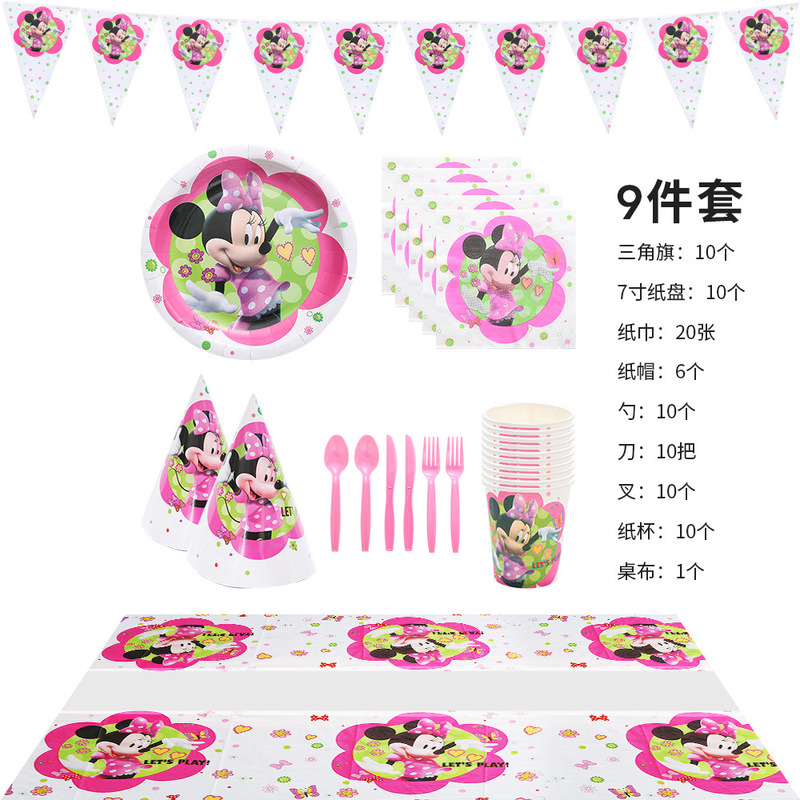 新品アニメ漫画ピンクミニーマウスお誕生日パーティー使い捨て食器紙皿ティッシュ雰囲気飾り|undefined