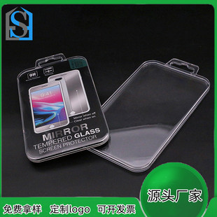 Neutral Tempered Film Packaging Box Ps Transparent Crystal Box Mobile Phone Film Packaging Box Tempered Glass Film Crystal Box