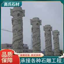 現貨直供石龍柱青石盤龍柱大理石文化柱浮雕石柱子
