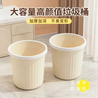 垃圾桶家用客厅厨房卫生间大号大容量加厚塑料办公室垃圾筒压圈式