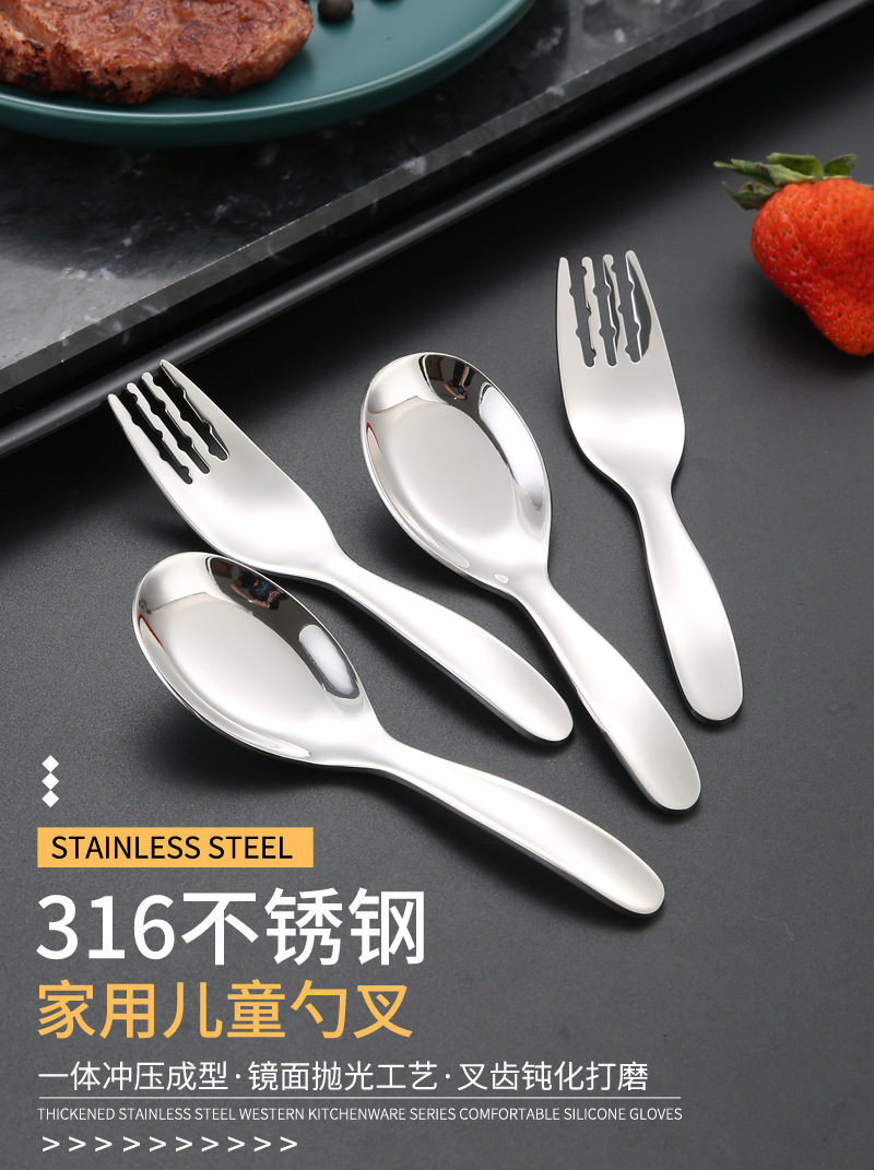 19儿童勺叉316不锈钢_01.jpg