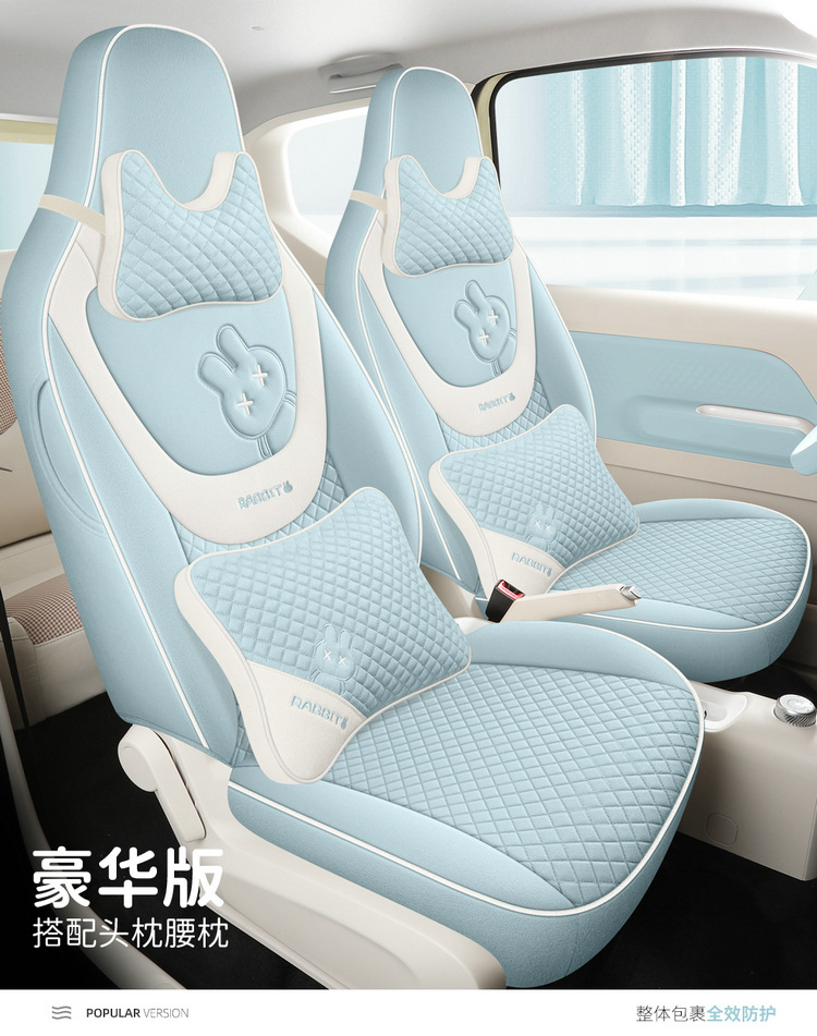 2024 special car is suitable for Wuling Bingguo cotton and linen car seat cushion four seasons breathable all-inclusive seat cover