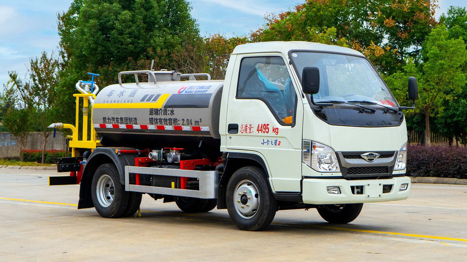 2.5 Fang Fukuda Small Truck 2 Sprinkler Truck, C License Can Be Opened, House Watering, Sprinkler Truck Multi-Function
