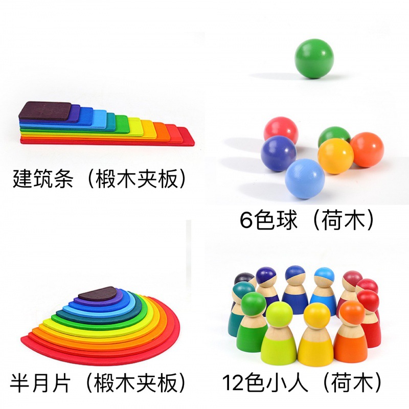 Grimm fábrica al por mayor juguetes de madera bebé inteligencia educación temprana pila Torre juguetes para niños bloques de construcción de arco iris