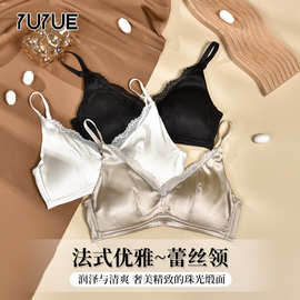 瑜悦真丝无钢圈文胸无痕裸感舒适法式三角杯胸罩桑蚕丝女士内衣