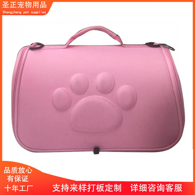 factory wholesale portable Foldable Pets Supplies Space Bag ventilation Cat Pack Dog Pack EVA Pet out package