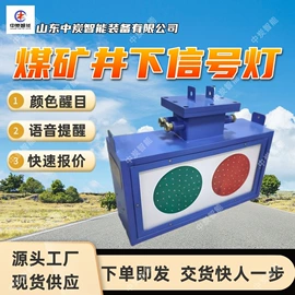 矿山施工设备;矿业输送设备;其他防爆器材