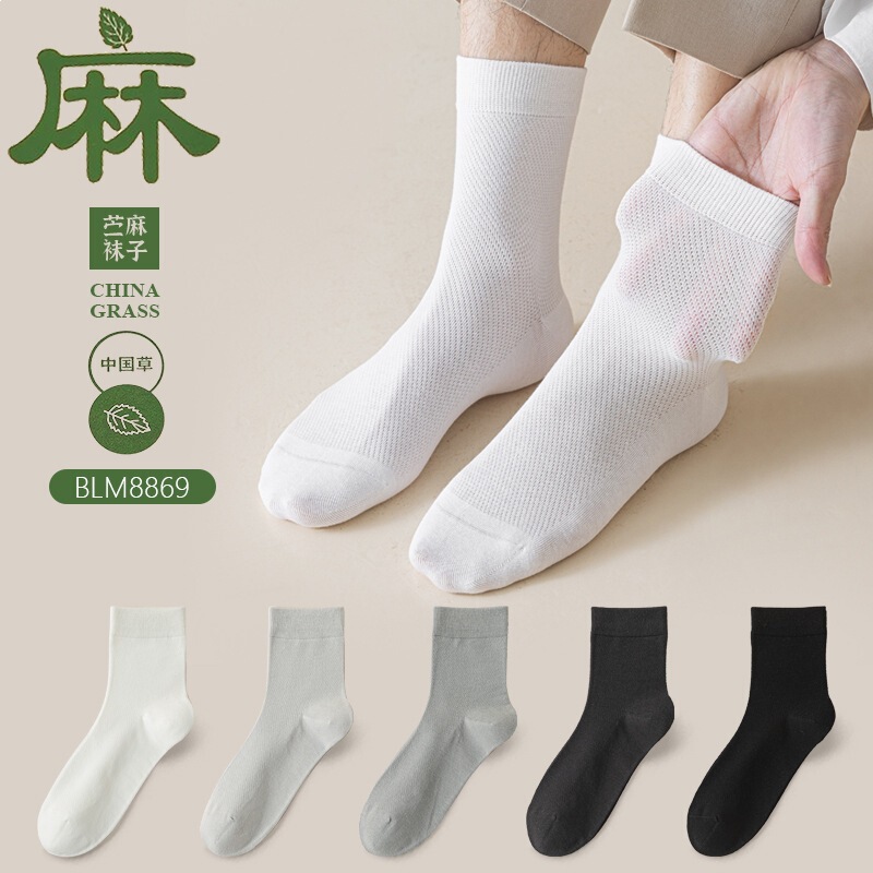 Men's Summer Thin Mid-Calf Cotton-Linen Socks, Anti-Odor, Non-Slip, Breathable Mesh, Black Cotton-Linen Long Business Socks Men's Summer Thin Mid-Calf Cotton-Linen Socks, Anti-Odor, Non-Slip, Breathable Mesh, Black Cotton-Linen Long Business Socks