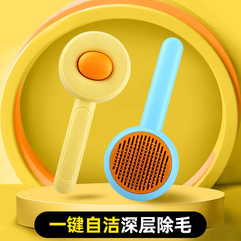 Pein de mascota de un botón de depilación de gato pein de nudos abiertos masaje de eliminación de cabello flotante pein de cabello de gato cepillo de cabello de gato y perro productos de limpieza general