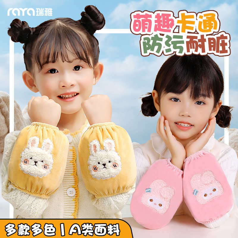 Children's cartoon velvet winter cute sleeves for boys