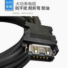 ���ʾ��a����MR-J3ENSCBL3M 5M 10M 15M 20M 30M-L