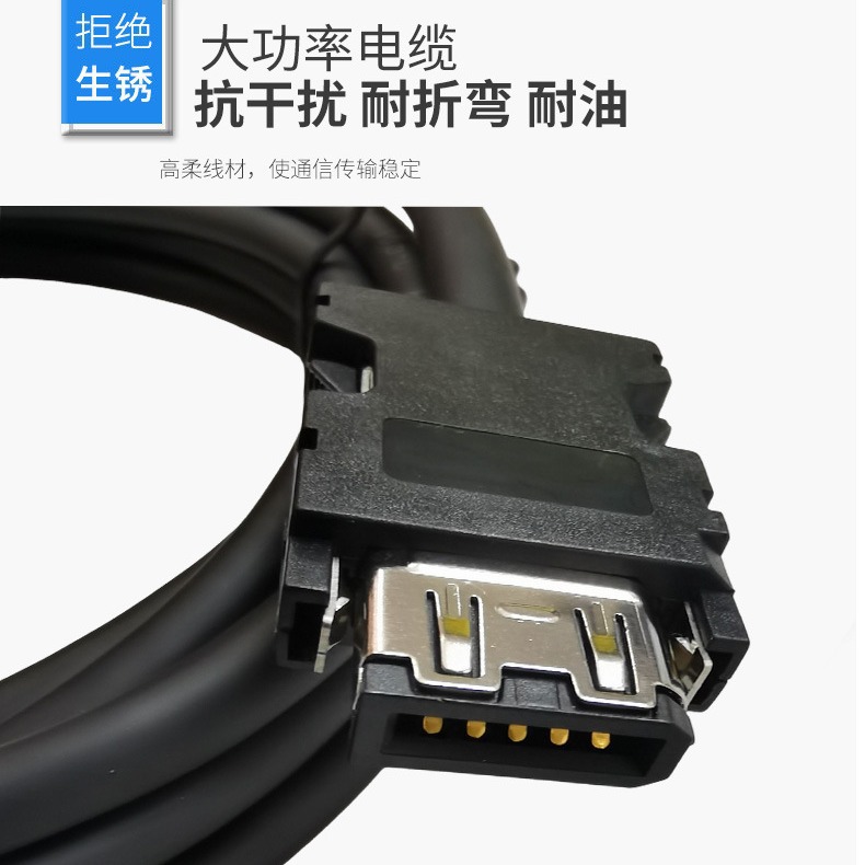 大功率编码器线MR-J3ENSCBL3M 5M 10M 15M 20M 30M-L