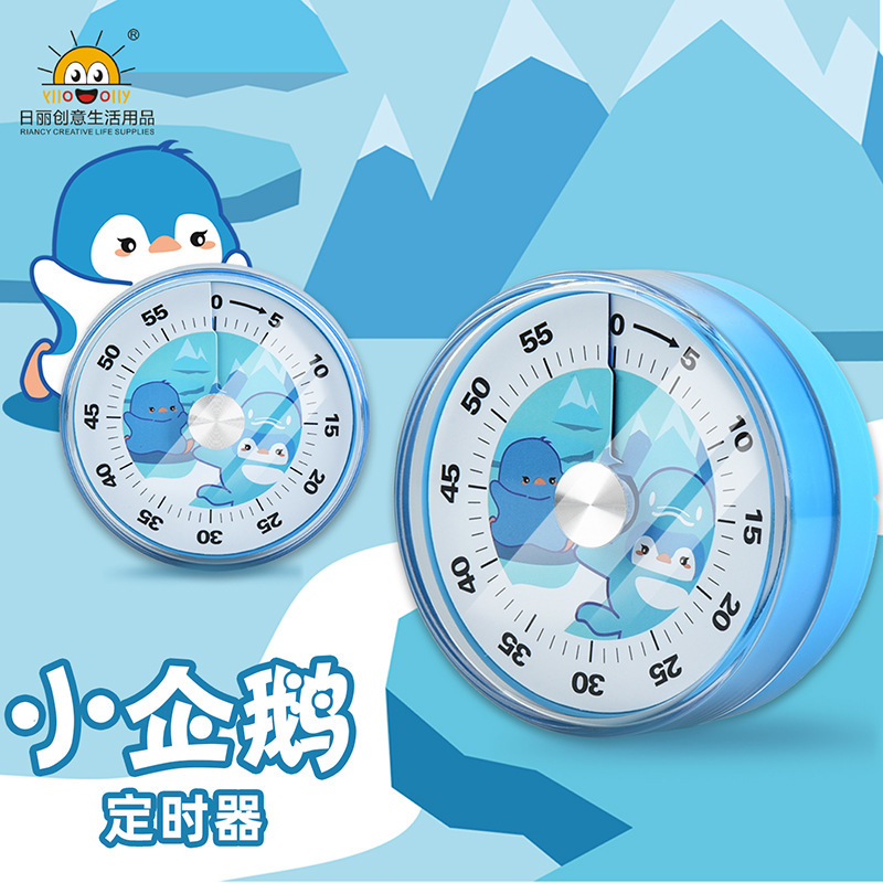 计时器学习儿童专用学生自律时间管理器厨房提醒器闹钟机械定时器|undefined