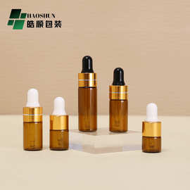 透明/茶色精华液瓶1/2/3/4/5/10/15ML精油瓶拉管滴管瓶 分装液瓶