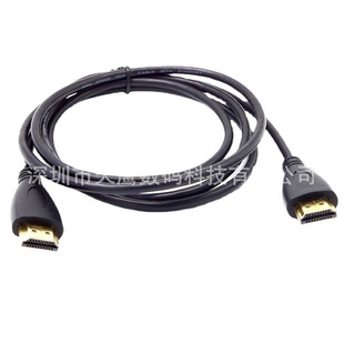 hdmi public-to-public conversion line hdmi set-top box HD line hdmi cable hdmi1.4 version 3D 1080p