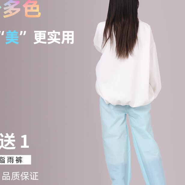 Single rain pants women's thickened portable riding non-disposable raincoat men's emergency mountaineering half-body drifting waterproof pants