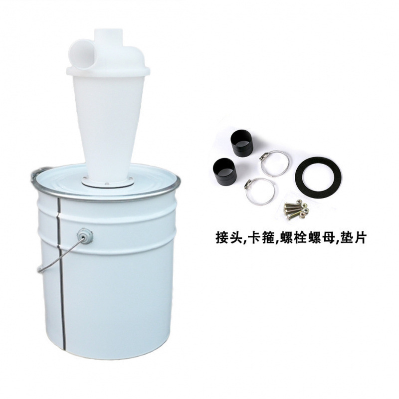 백색 집진기 + 철통