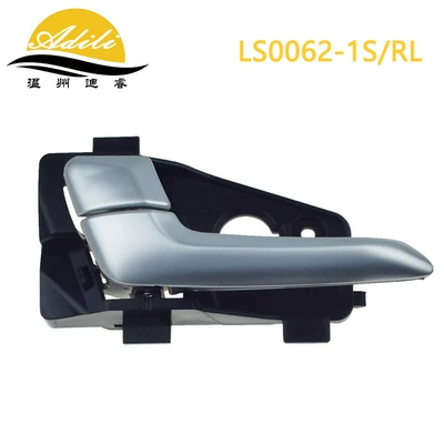 Armrest, handle, handle handle 82610-1Y010 - silver-grayrear-left-83610-1y010sg
