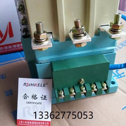 CJC20-100A自保持节能接触器   CJ20S-100A锁扣式消声节能接触器