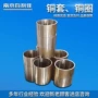 h62滑动h59-1h59-3铜圈