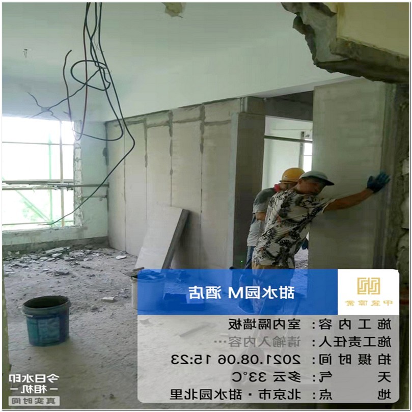 鹤壁声波传导率低轻质隔墙板企业 酒店的隔断墙