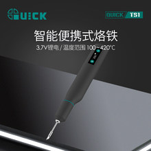 ��ˣ�QUICK��10W����TYPE-C����С����ͷ ��Яʽ���� TS1