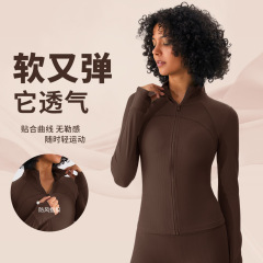 瑜伽服外套女速干吸汗跑步羅紋運動上衣女士騎行服緊身立領健身服