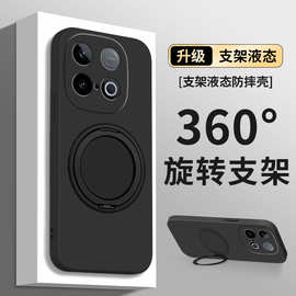 适用iQooZ10TurboPro手机壳vivoiQooZ10Turbo+新款Z10x全包iqz10x