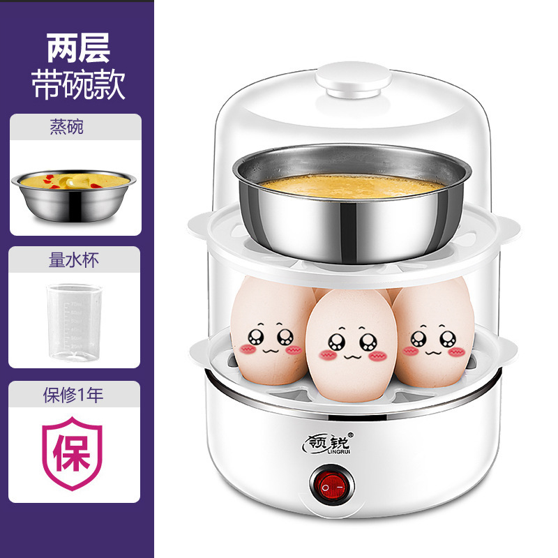 リード多機能ゆで卵器ミニ蒸し卵器自動停電家庭用ステンレス小型卵鍋朝食機|undefined