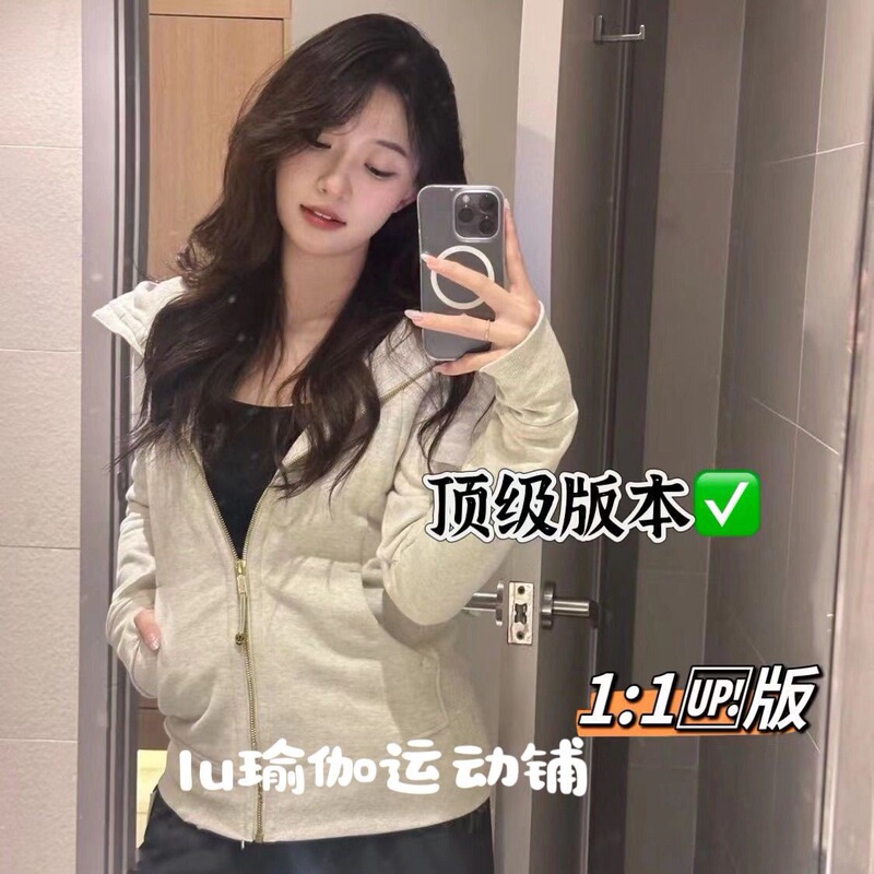 In-Stock Lu Sweatshirt Scuba Slim-Fit Jacket with Hood, Niche Autumn and Winter Style, Slimming and Versatile, Export to Taiwan