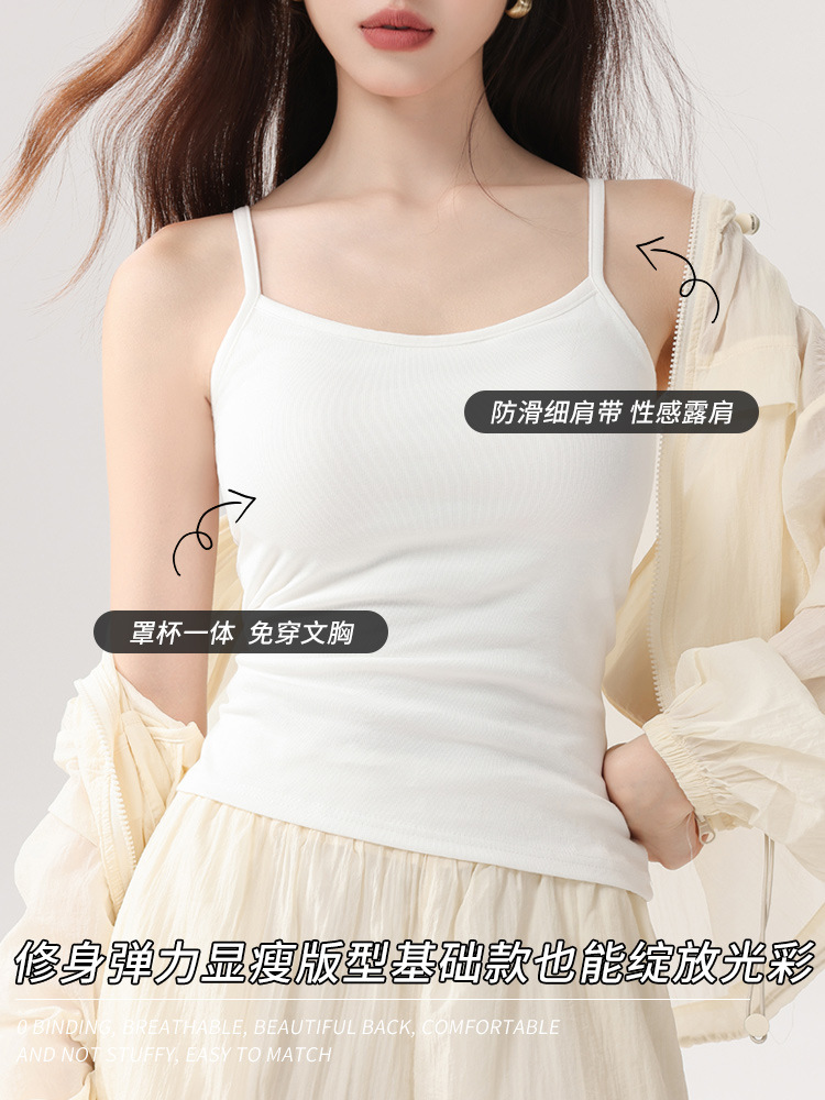 棉吊带背心女春夏季薄款内搭带胸垫遮副乳打底无袖上衣一件代发