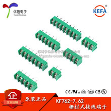 MG/DG/KF762 �Ӿ�����2P 3P 4P �Դ�Ӿ�̨ �g��7.62MM 300V 20A