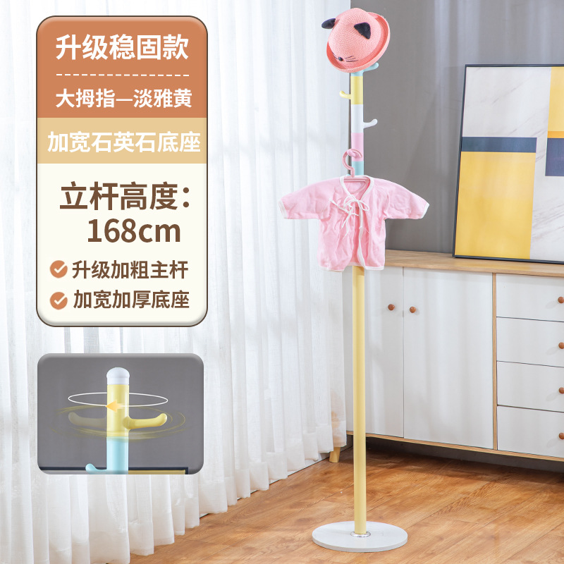 엄지척-168cm 레몬옐로우 [두꺼운 석영베이스] [두꺼운 메인폴]